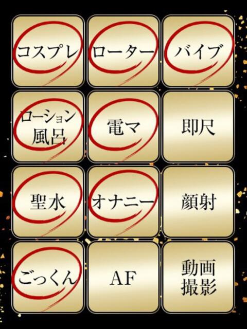 れんれん ジュリアングループ三多摩店（デリヘル）