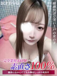 れんれん ジュリアングループ八王子店（八王子/デリヘル）