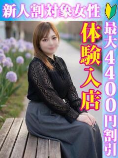 まきる 鶯谷デリヘル倶楽部（鶯谷/デリヘル）