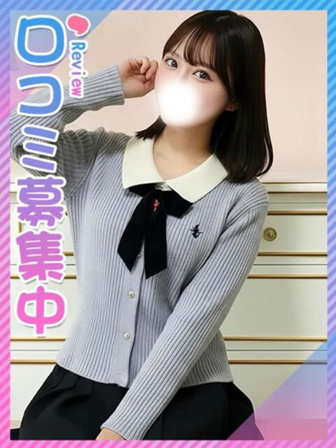 きあら☆坂道系清楚JD♡ 東京女子大生グランプリ（デリヘル）