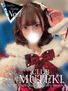 ☆なの☆ club MUTEKI（新大阪/デリヘル）