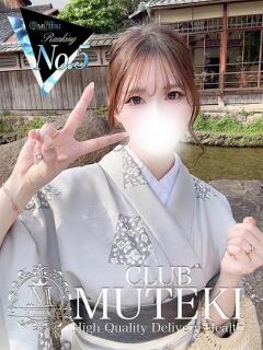 ☆Chloe【クロエ】☆