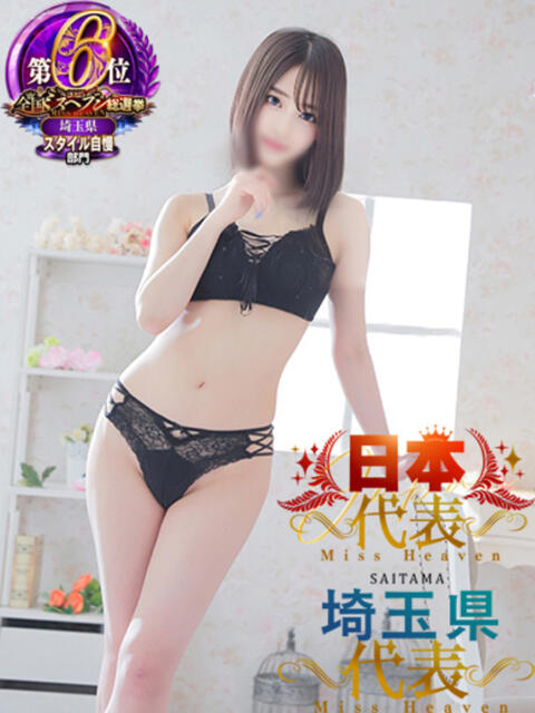 ルカ【特A】★絶対的エース！！ PLAY（ソープランド）