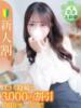 しずか★未経験×新卒18歳JD Chloe錦糸町店 S級素人清楚系デリヘル（/）