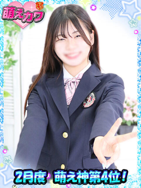 さきな 萌えカワ（ソープランド）