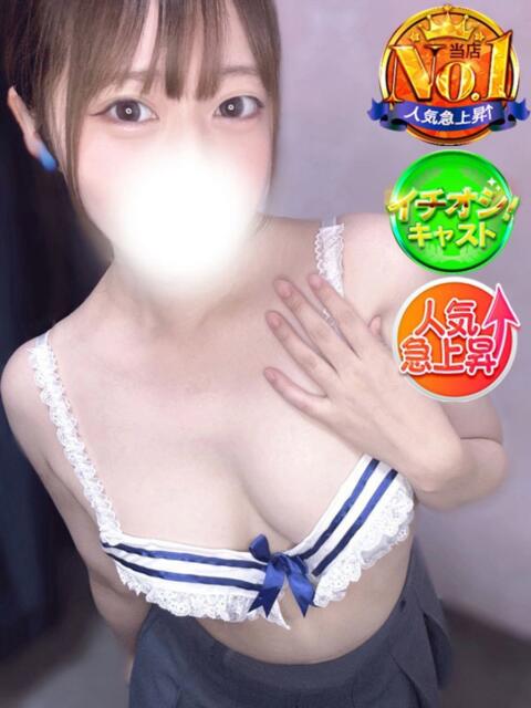 こなつ SPIN(スピン)（デリヘル）