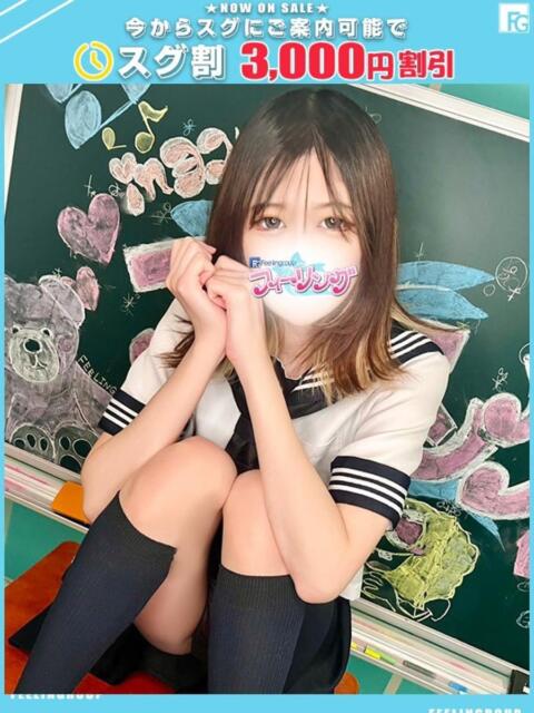 のの【FG系列】 フィーリングin横浜（ホテヘル＆デリヘル）