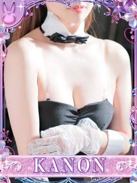 カノン【♥衝撃！超・美少女♪♥】 ドＭなバニーちゃん小倉店（ソープランド）