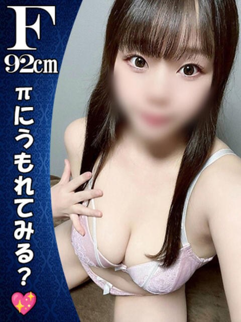 しおり ESSENCE（ソープランド）