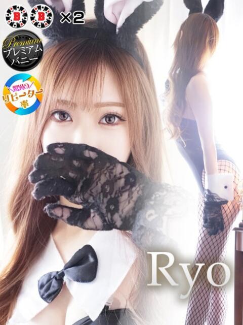 リョウ【輝く曲線に視線独占】 バニーコレクション 中洲店（ソープランド）