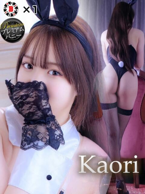 カオリ【高身長乃木坂系美女】 バニーコレクション 中洲店（ソープランド）