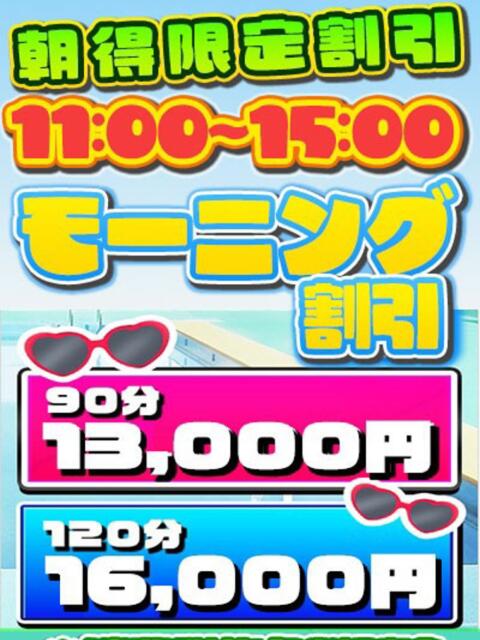 あや プールサイド新橋店（【非風俗】メンズエステ）