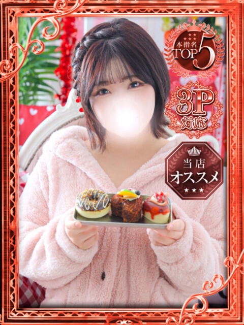 つむぎ 白い巨乳（ホテヘル）