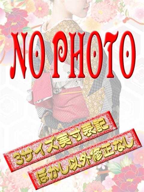 小澤玲 五十路マダムエクスプレス神戸店(カサブランカグループ)（人妻・熟女デリヘル）