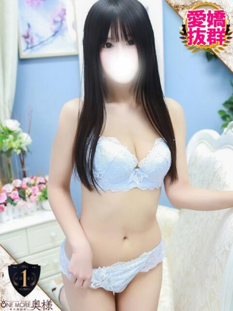 まほ One More奥様　横浜関内店（デリヘル）