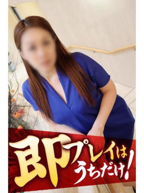 ゆうひ 逢って30秒で即尺(人妻・熟女待ち合わせデリヘル)