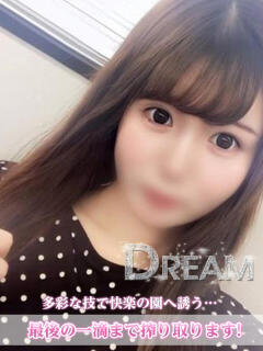 もな Dream（五反田/デリヘル）