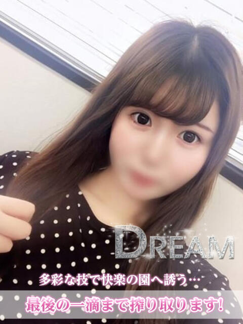 もな Dream（回春性感風俗エステ）
