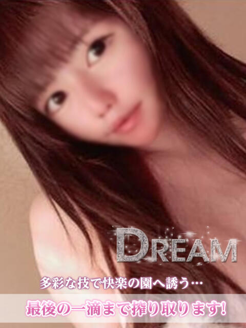 まる Dream（回春性感風俗エステ）