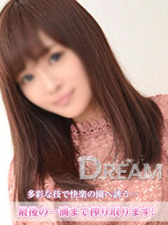 のあ Dream（五反田/デリヘル）
