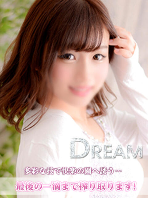 みき Dream（回春性感風俗エステ）