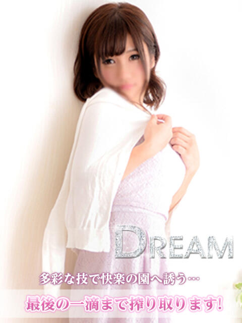 みき Dream（回春性感風俗エステ）