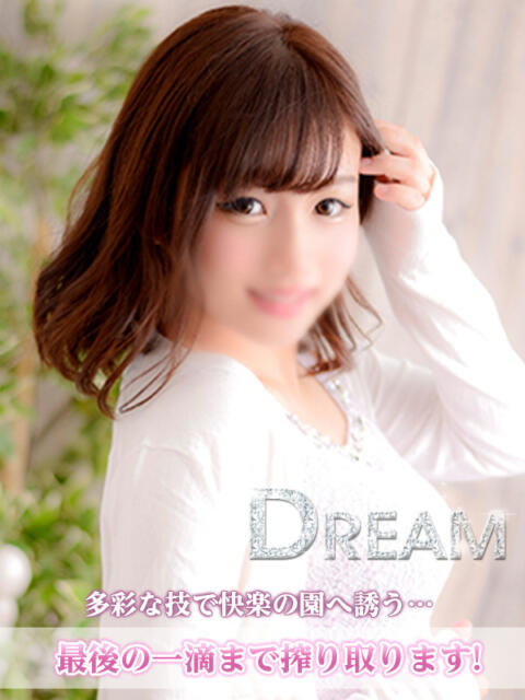 みき Dream（回春性感風俗エステ）