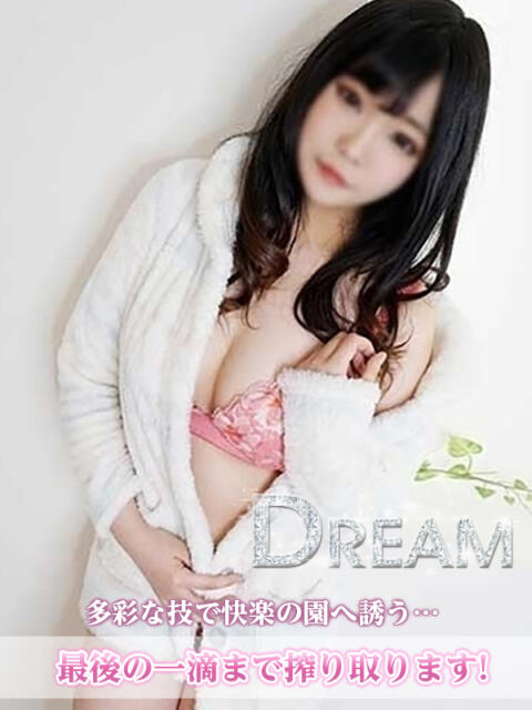 わこ Dream（回春性感風俗エステ）