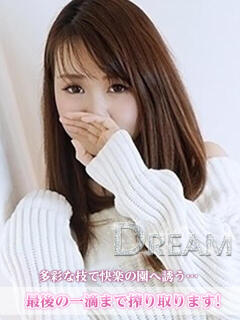 なつみ Dream（五反田/デリヘル）