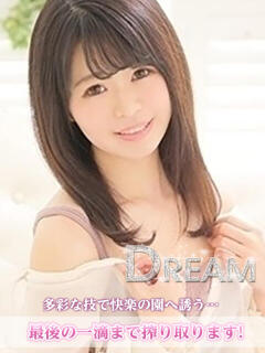 みくり Dream（五反田/デリヘル）