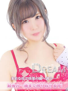 めぐみ Dream（五反田/デリヘル）