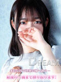さつき-satsuki- Dream（五反田/デリヘル）