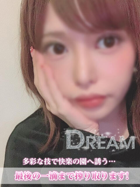 ことね-kotone- Dream（回春性感風俗エステ）