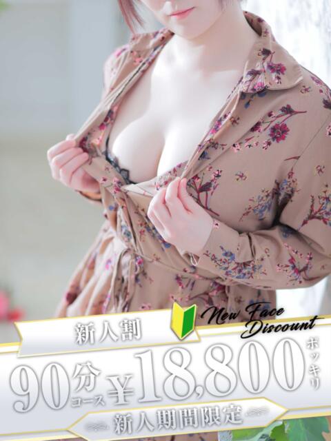 のん 金沢人妻城（人妻系デリヘル）