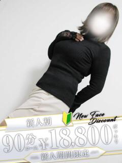 あき 金沢人妻城（片町/デリヘル）