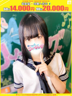 うい【FG系列】 フィーリングin横浜（関内/デリヘル）