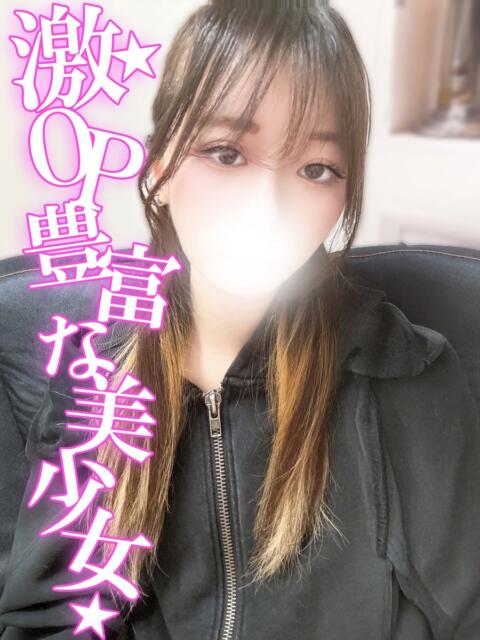 れもん 渋谷とある風俗店♡やりすぎコレクション（デリヘル）