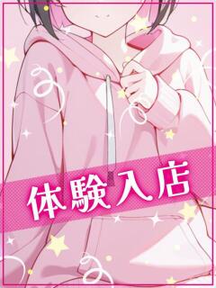 みか 大阪はまちゃん 谷九店（谷町九丁目/デリヘル）