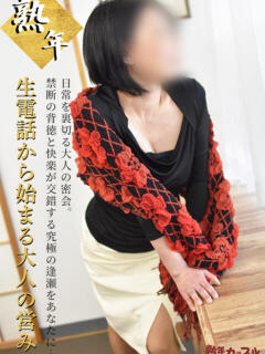 なぎ(昭和47年生まれ) 熟年カップル名古屋～生電話からの営み～（錦/デリヘル）