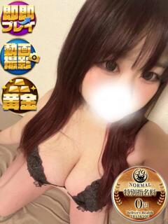 ふたば サンキュー沼津店（サンキューグループ）（沼津/デリヘル）