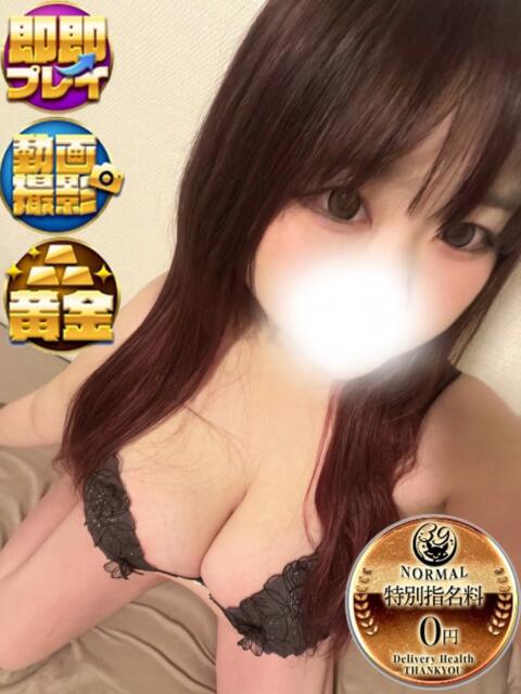 ふたば サンキュー沼津店（サンキューグループ）（激安デリヘル）