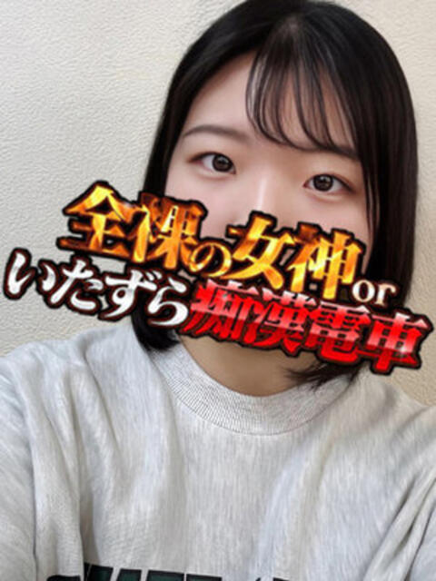 えらの 全裸の女神orいたずら痴漢電車（ホテヘル）