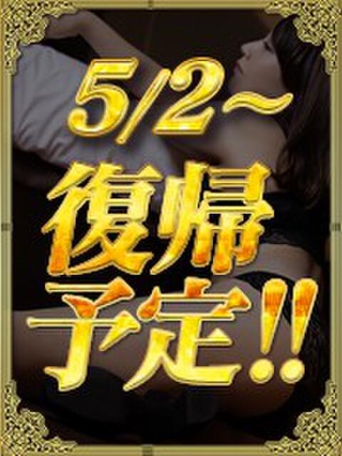 らぱんくんʕ•ᴥ•ʔ マニアック専門店逆アナル倶楽部（ニューハーフデリヘル）