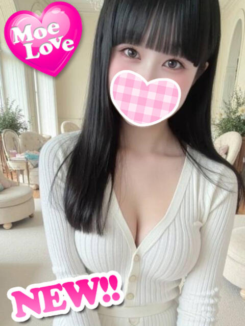 ここ☆未経験☆現役大学生 萌えラブ倉敷店（デリヘル）