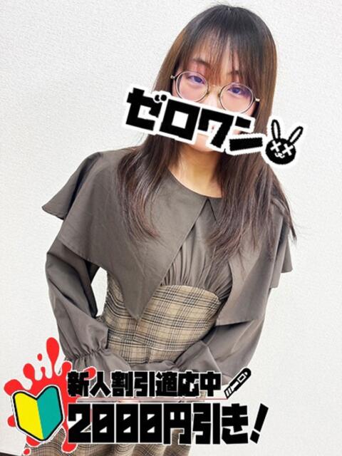 じゅり メンヘラ専門デリヘル ゼロワン 横浜本店（メンヘラ専門デリヘル）