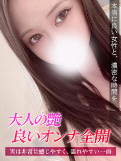 りか ジュリアングループ八王子店（八王子/デリヘル）