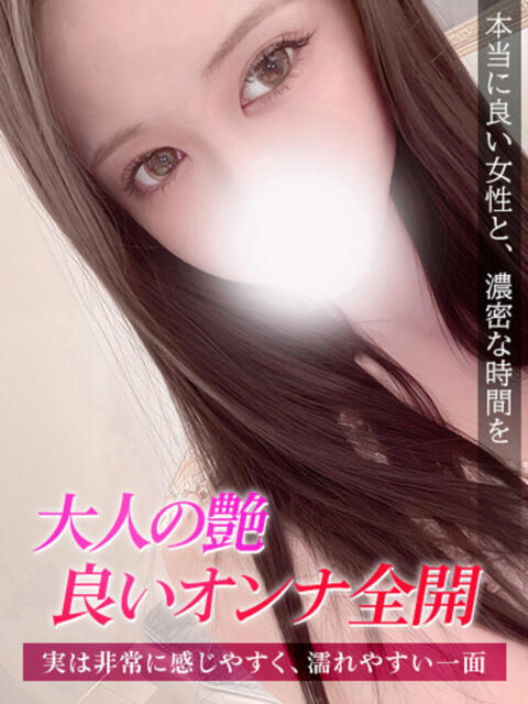 りか ジュリアングループ八王子店（デリヘル）