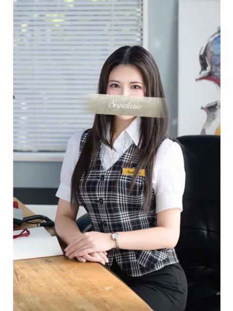 峰子 セグレターリオ（高級ソープランド）