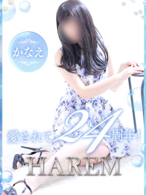 かなえ 姫路ハーレム（デリヘル）