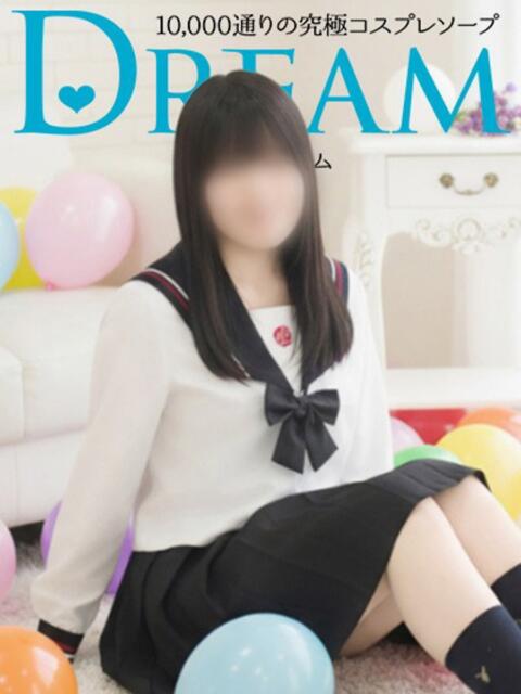 みなよ ドリーム水戸（ソープランド）